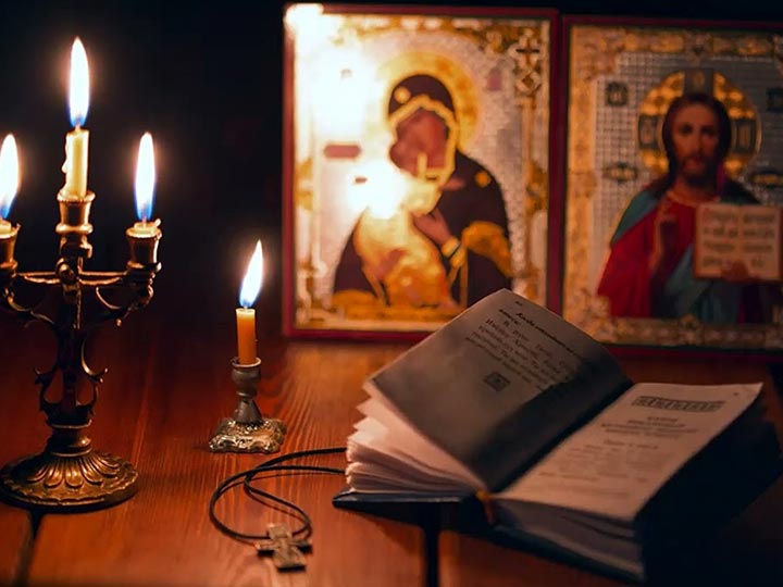Эффективная молитва от гадалки в Володарском для возврата любимого человека